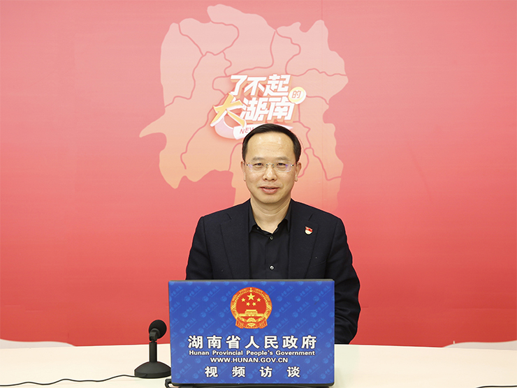 湖南高質量發展背后的智慧大腦