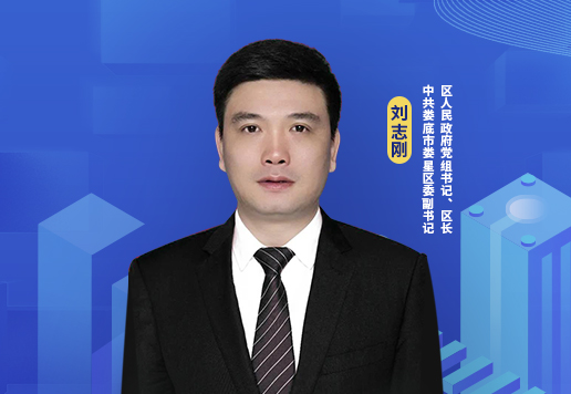 統籌城鄉融合發展，建設文明幸福婁星