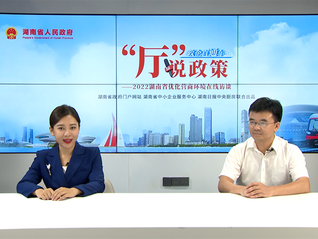 【“廳”說政策】穩崗提技保就業，這16條必看！