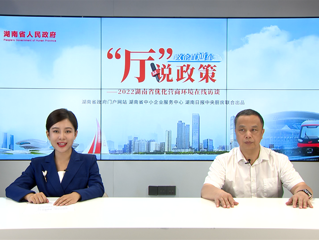 【“廳”說政策】交房即交證！交地即開工！